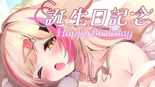 【誕生日会！手元配信】ケーキ食べたりする【紅羽ミトラ/Vtuber】