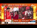 Ram Mandir News Today: राम लला आ गए हैं, अब दर्शन कर लीजिए | News Today | RSS chief | Arun Yogiraj  - 08:10 min - News - Video