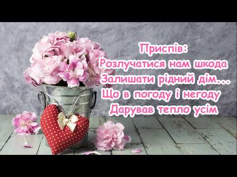 Дитячий садок (За літом зима, пролетіли роки). Пісня на випускний /// пісня з тексом для розучування
