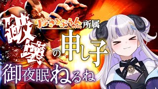 【スト6】ダイヤ3　22293～【御夜眠ねるね/りーさるぷらん】