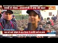 PM Modi Meet J&k Students: दिल्ली में  जम्मू-कश्मीर के 250 छात्रों से पीएम मोदी ने  की मुलाकात  - 03:14 min - News - Video