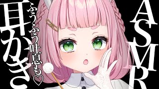 [ASMR] Ear Cleaning and Ear Blowing