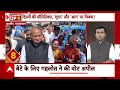Top News | देश की बड़ी खबरें फटाफट | Rahul Gandhi | Modi | Loksabha Election 2024 | Aligarh में मोदी  - 05:35 min - News - Video