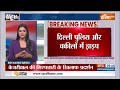 Breaking News: दिल्ली पुलिस और वकीलों में झड़प | Arvind Kejriwal Arrest | Delhi High Court  - 02:40 min - News - Video