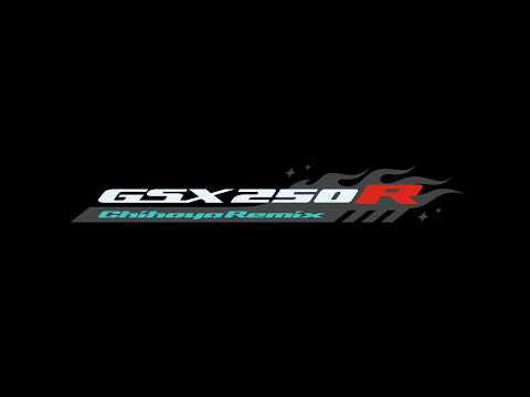 スズキ × 輪堂千速 GSX250R [Chihaya Remix]　プロジェクトムービー