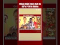 Mohan Majhi Oath Today | Mohan Majhi Takes Oath As BJPs First Chief Minister In Odisha  - 00:46 min - News - Video