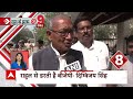 संसद से राहुल की सदस्यता जाने के बाद कांग्रेस का ऑल इंडिया प्रदर्शन का प्लान | Rahul Gandhi News  - 07:59 min - News - Video