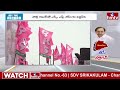 LIVE : బాబు దెబ్బకు మొత్తం చేంజ్! | Chandrababu | KCR | hmtv  - 00:00 min - News - Video