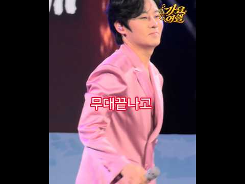 순창의아들 강문경 무대끝나고_순창장류축제(26.10.15) #강문경 #순창장류축제 #강문경순창 #<strong>강문경노래</strong> #순창장류축제강문경