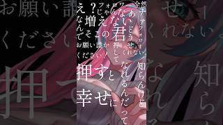 【号泣】ねぇちょっとフォロワー全然増えないじゃん #vtuber