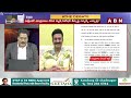 🔴LIVE : బాబుకు అన్‌కండీషనల్ బెయిల్ రావడం వైసీపీకి ఊహించని దెబ్బేనా? | CBN Vs YS Jagan  | ABN Telugu  - 00:00 min - News - Video