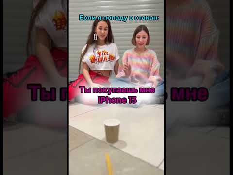 ЕСЛИ Я ПОПАДУ В СТАКАН #speedsong #song #dance