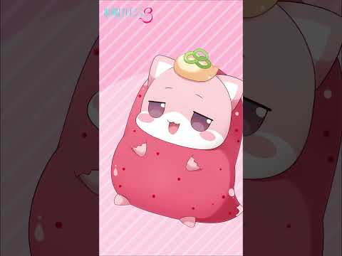 【マヨネーズ明太子】めん太『制服カノジョ3』#shorts