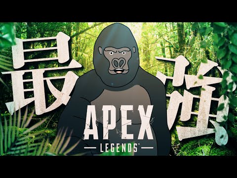 【APEX LEGENDS】新オリンパス初プレイ【バーチャルゴリラ】