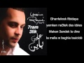 TÉLÉCHARGER 7RAM 3LIK YASSINOS 3LIK TÉLÉCHARGER YASSINOS 7RAM