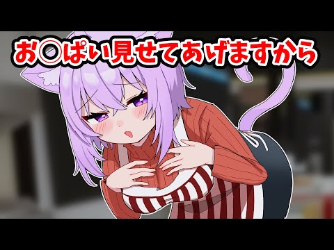 客を逃さないために体を張りすぎるおかゆん【ホロライブ手描き切り抜き/猫又おかゆ/さくらみこ】