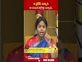 ఆ వైసీపీ సన్నాసి నా నాలుక తెగ్గోస్తా అన్నాడు..#mlcpanchumarthianuradha  #tdp #abntelugulive