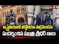 ఆస్ట్రేలియాలో విక్టోరియా పార్లమెంట్‌ను సందర్శించిన మంత్రి | Sridhar Babu Visit Australia Parliament