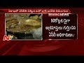 ACB Raids on Gajuwaka Sub Registrar Venkaiah Naidu's House : Illegal Assets : Updates