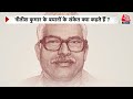 2024 Elections: INDIA Alliance में चुनाव से पहले पड़ी फूट, CM Mamata ने दिया झटका, नीतीश पर नजर  - 00:00 min - News - Video