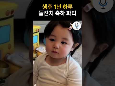심형탁 아들 하루 <strong>생일파티</strong> 돌발행동 발칵
