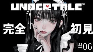 【 UNDERTALE 】完全初見！念願のアンダーテール実況プレイ！#6
