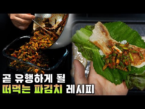 요즘 천재들은 이걸 이렇게 먹는다네요...