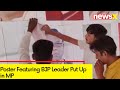 Poster Featuring BJP Leader Put Up | Ahead of Rahul Gandhis Rally in MP | NewsX
