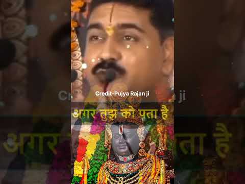 Ramji bhajan #shorts #shortsfeed #youtubeshorts #ytshorts #rajanjimaharaj #rajanjibhajan #viralshort