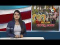 Gangamma Jathara in Tirupati on Day-2 | తిరుపతిలో ఘనంగా గంగమ్మ జాతర | 10TV News  - 01:10 min - News - Video