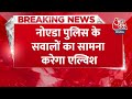 Breaking News: Elvish Yadav को Noida Police का समन, नोएडा पुलिस के सवालों का सामना करेगा Elvish  - 00:37 min - News - Video