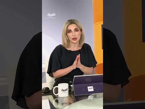 AlArabiya العربية