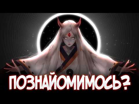 Знайомимося та спілкуємось) дубль три