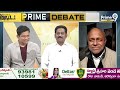 రికార్డు సృష్టించబోతున్న జనసేన కూటమి..జనసేన నేత సంచలన వ్యాఖ్యలు | Prime Debate | Prime9 News  - 06:25 min - News - Video