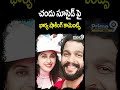 చందు సూ** పై భార్య షాకింగ్ కామెంట్స్ | Prime9 News - 00:57 min - News - Video