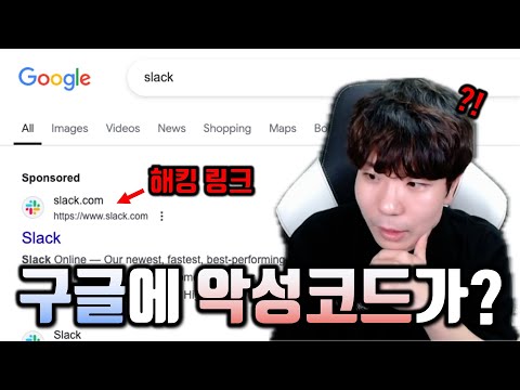 충격적인 요즘 악성코드 유포방법! 멀터타이징!