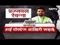 Karnataka के दूसरे दौर पर Prajwal Revanna विवाद का साया | Lok Sabha Elections 2024 | Data Centre  - 15:34 min - News - Video
