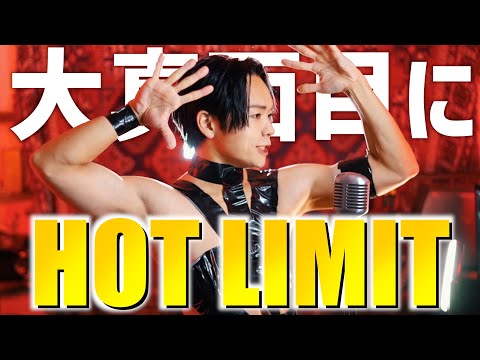 【冬だけど】大真面目にT.M.Revolution 