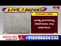 డేంజర్ లో జూరాల ప్రాజెక్ట్ అంటూ ప్రచారం | Live Report | hmtv  - 07:33 min - News - Video