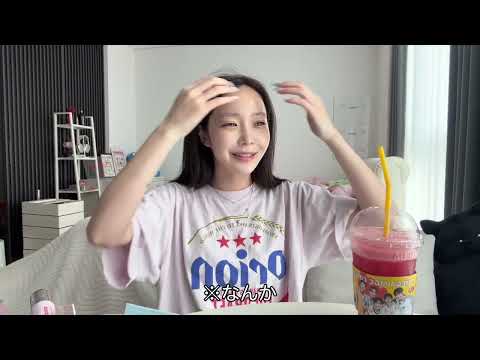 韓国在住女のよぉ喋る動画メイク動画。スイカジュースは年中売ってくれ