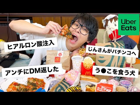 【1月2月】新商品を爆食しながらカメラロールの中身を大公開ｗｗｗｗｗｗ