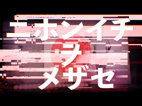 【開催告知】全国都道府県対抗eスポーツ選手権 2025 SHIGA パズドラ部門