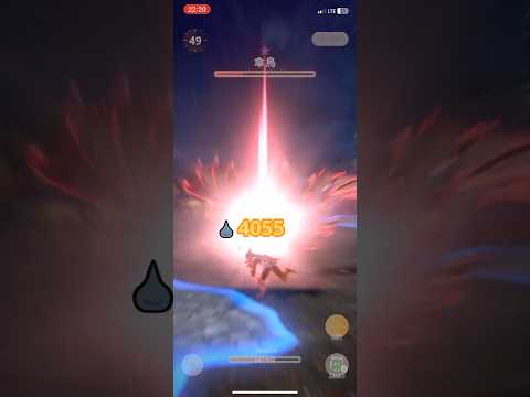 【MH Now】傘鳥，你坐啊。 6星傘鳥 G5-5大劍