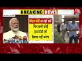 INDIA Alliance Protest LIVE Updates: संसद सत्र के पहले दिन विपक्ष का जोरदार हंगामा | NDA | Aaj Tak  - 02:10:26 min - News - Video