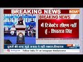 Breaking News: मध्यप्रदेश के पूर्व मुख्यमंत्री Shivraj Singh Chouhan का बड़ा बयान, कही ये बड़ी बात - 00:53 min - News - Video