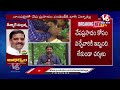 LIVE: RTC To Run Special Buses For Fish Medicine | Hyderabad | V6 News - 01:30:26 min - News - Video