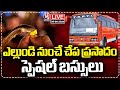 LIVE: RTC To Run Special Buses For Fish Medicine | Hyderabad | V6 News