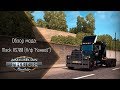 Mack RS-700 Ti & Mack RS-700 Duck only 1.27 [23.06.2017]