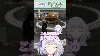 【#ばぶグラ】カジノの景品に爆笑w  #vtuber #切り抜き #gta #shorts