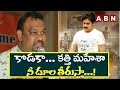 Pawan Kalyan Fans Press Meet over Kathi Mahesh Attack